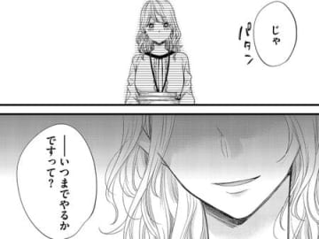 "ぶりっこモード"をいつまで続けるかですって？一生やるに決まってんでしょ。【あざとく、かわいく、したたかに#19】