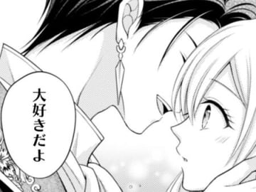 ついさっき結婚を申し込まれたばかりなのに。婚約指輪のサイズがぴったりってどういうこと？何かがおかしい…【推し（嘘）の魔術師様が溺愛してくるんですが！？#8】