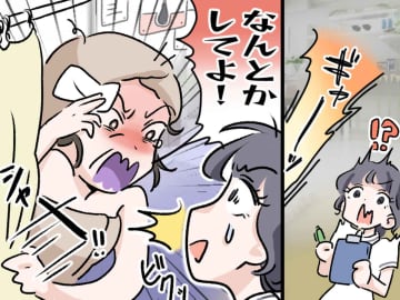 脱毛サロンで着替え中の女性客から『悲鳴』→ 駆けつけた先で目撃した【目も当てられない姿】のワケ