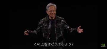 フィジカルAIのトレンドを決定づけたNVIDIAジェンスン・フアン創業者兼CEOはCES2026で何を語るのか？ あのキラキラ革ジャンは豊田章男会長がセレクトしたものだった