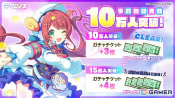 「テクロノス」事前登録者数10万人突破！事前登録ガチャに「あやかしランブル！」のウカノミタマ、エヴァが登場