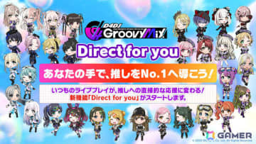 「グルミク」プレイヤーの応援がキャラの活動に直結する新機能「Direct for you」が公開！ランキング上位のキャラにはボイスドラマや楽曲制作などの報酬が贈られる