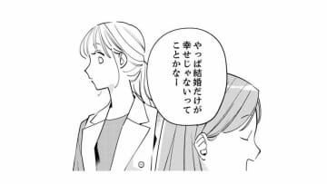 一瞬、離れることも考えたけど、やっぱり別れることはできないな。彼が誕生日を祝ってくれて【各位　私のことはお構いなく #20】