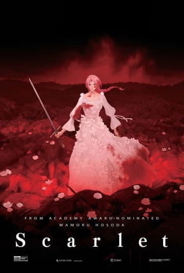 『果てしなきスカーレット』　アニー賞3部門ノミネート　細田守監督「応援してくださった皆さんに心より感謝」