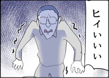 【漫画】怯える男を夫が無理やり座らせ「積もる話が…」【友達のお父さんに粘着されてます Vol.78】