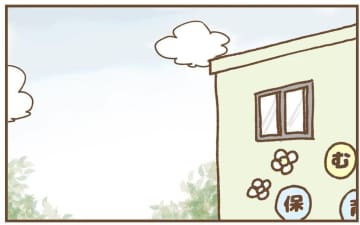 【漫画】隣町のモールに出かけた夫をそっと尾行…なぜあの人が？【保育園トラブル Vol.30】