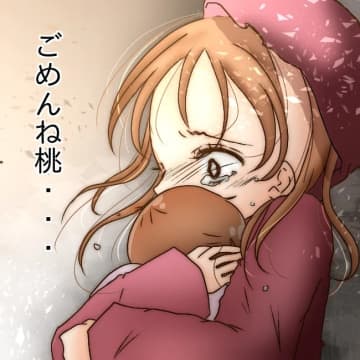 【漫画】しっかりしなきゃ！ この子だけは絶対に私が守る！【妻の不幸を喜ぶ夫 Vol.52】