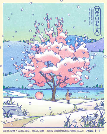 HWANG MIN HYUN、日本ファンミーティング『HWANG MIN HYUN FAN MEETING [UTOPIA] - TOKYO』詳細公開！