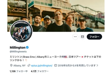 関西人を理解しすぎてる…アメリカのバンドによる地域別MCが話題に「うますぎｗ」