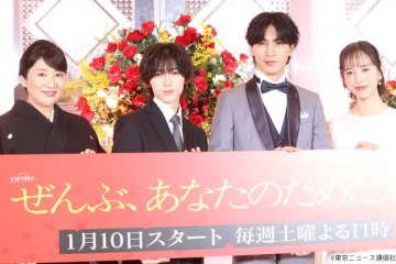 「ぜんぶ、あなたのためだから」藤井流星＆七五三掛龍也、自身の妹の結婚式を振り返って「和な式もいいな」