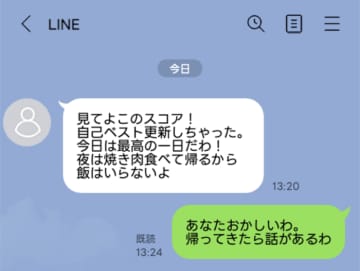 「子供の熱なんて寝れば治る」とゴルフに行く夫。数時間後、夫から届いたLINEを見て絶句【短編小説】