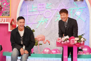 『上田と女』2時間SP！世界選抜30人女性が集結！