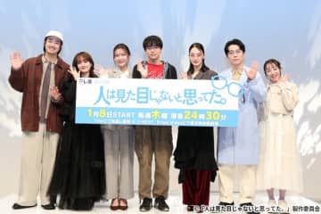 菅生新樹、“見た目”について悩む主人公への共感を告白！　共演者・藤森慎吾らとツッコミ合いも