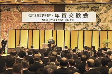 関西の産学官が年賀交歓会／持続可能な建設業目指す／本社大阪支社主催