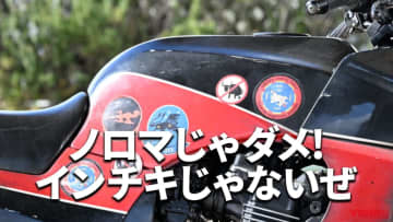 「タンデム憧れ」「デンジャーゾーン!!」トップガン劇中車の魅力といえば？