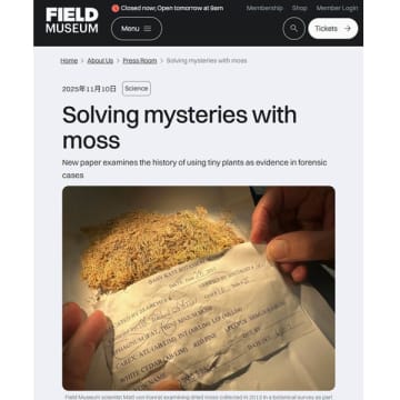 植物の「コケ」が犯罪捜査の切り札に？ 米シカゴの博物館チームが150年の文献調査、論文発表し注目