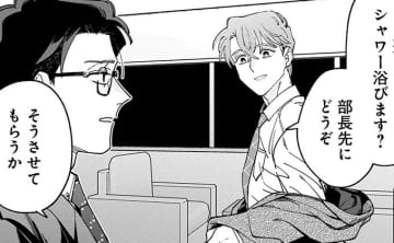 上司と出張、ホテルが１部屋しかなくて!?緊張の一夜が始まる…!!【こんな上司と働きたいわけでして！46】