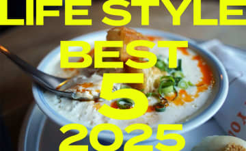 LUNA SEA真矢、ウイスキー、絶品朝ご飯… よりどりみどり／2025人気記事ランキング【LIFE STYLE編】