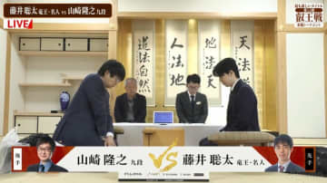 藤井聡太六冠、新年始動！叡王奪還ロード始まる 本戦1回戦で山崎隆之九段と激突／将棋・叡王戦