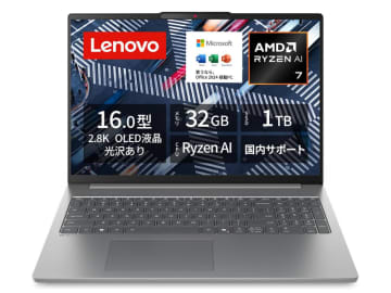 【本日みつけたお買い得品】HDR 1000対応！120Hz有機ELのRyzen AI搭載ノートが約2万4千円オフ