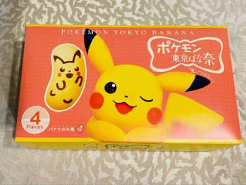 東京土産におすすめ！