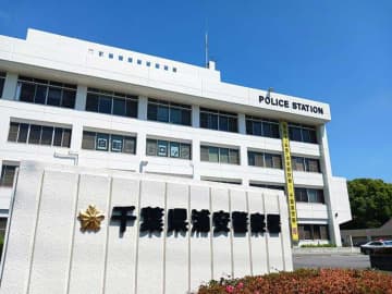 県立千葉女子高校の教諭を再逮捕　路線バスで女子高生の体触った疑い　「覚えていない」と否認　浦安署