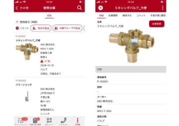 八千代ソリューションズ、設備管理クラウド「MENTENA」のiOSアプリで棚卸しの効率化を支援する部品台帳機能を提供