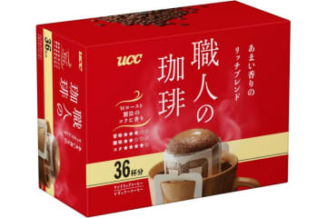 UCC上島珈琲のドリップパックコーヒーが安い！【AmazonスマイルSALE初売り】【本日みつけたお買い得情報】