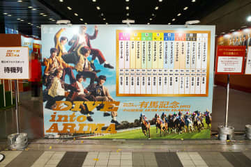 ベルサール秋葉原で「有馬記念」のイベント開催、メロンブックスが年越し108時間営業、アトレでラブライブ！シリーズ15周年記念キャンペーンなど～ 最近の秋葉原 イベント/ポップストア編～