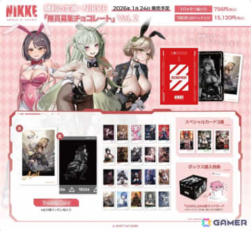 「勝利の女神：NIKKE」隊員募集チョコレート第2弾が1月24日発売！チェキ風デザインのトレーディングカード付き