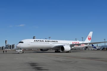 JAL、国際線特典航空券でディスカウントマイル　1月16日まで
