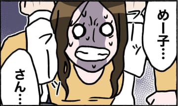 【漫画】「助けて」じつは助けを求めていた？ 母の謎の行動…【母とうつと私。 Vol.5】