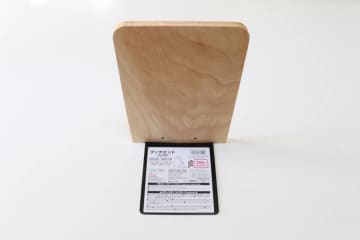 ダイソーでついに見つけちゃった！DIY好きに見つかったらやばい！お部屋に馴染むスタンド