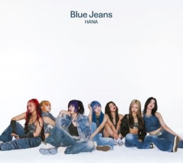HANA、「Blue Jeans」が女性グループ最速で2億回突破