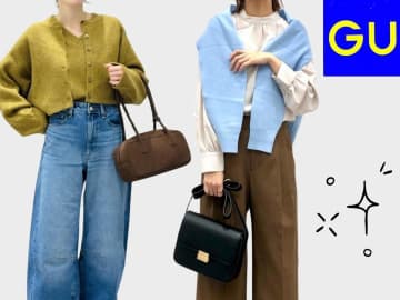 予算「3,000円」で買えます！【GU】コスパ良く可愛いなんて反則！「おしゃ見えバッグ」