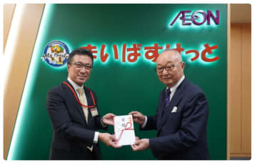 まいばすけっと、レジ袋収益金100万円を市川市花と緑のまちづくり財団に寄付