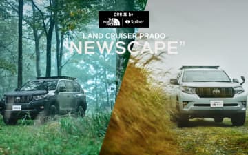 コーデバイ、中古車ベースのオリジナルモデル「ランドクルーザープラド“ニュースケイプ”」発売日と価格が決定