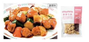 コープデリ／冷凍ミールキットの新ブランド、税別398円の低価格商品を主力に