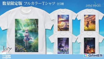 Key最新作「anemoi」のヒロインがデザインされたフルカラーTシャツが二次元コスパより早くも登場！数量限定で予約受付中