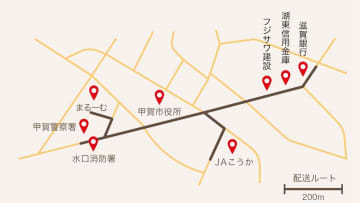 パーソルクロステクノロジー、[1月13日～30日]滋賀県甲賀市で自動配送ロボットによる弁当配送の実証実験を実施