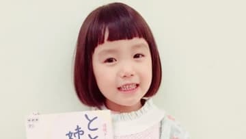 「4月から高校生！？」人気子役・稲垣来泉の現在の姿に反響！15歳誕生日に幼い頃の面影残る幸せあふれるショットを披露「どんどん素敵に」「びっくり！」