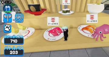 NEC、「かっぱ寿司」と共同でメタバース広告の効果計測における実証実験を実施