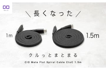 CIO、マグネットでまとまるUSB-Cフラットケーブルに1.5m版。4K/60HzのUSB-C to HDMIも