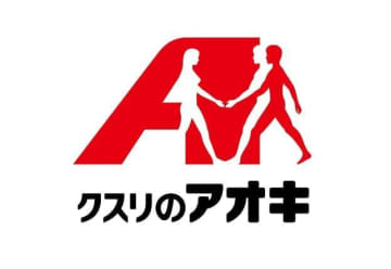 クスリのアオキHD、大阪・岸和田市に「下松西薬局」を開局