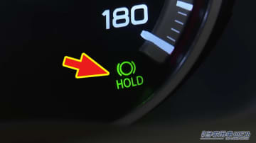 「この表示、何だっけ…」意外と知らないクルマの機能。使わないのはもったいない！ ただし誤作動で事故の可能性も…。国交省が注意喚起