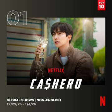 2PMジュノが10キロ増量で挑んだ『CASHERO』、ついにグローバル1位の快挙！【未公開スチール】