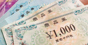 【速報】浦安市民一人あたり5000円分！浦安市物価高騰対策事業として市内で使える商品券の配布が決定！