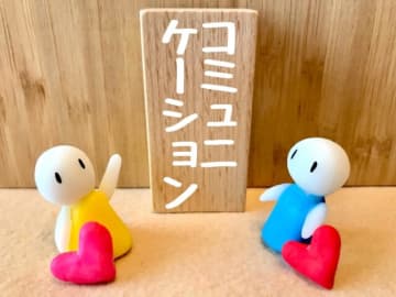 「コミュニケーション能力元年」から20年、我々の意思疎通の現状はどうなっているのか？