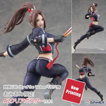 「餓狼伝説 City of the Wolves」スタイリッシュかつセクシーなライダースーツに身を包んだ不知火舞がフィギュア化！ゲーム内モデルに基づき忠実に再現