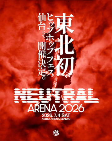 東北初のヒップホップフェス「NEUTRAL ARENA」開催決定　主催はCANTEEN